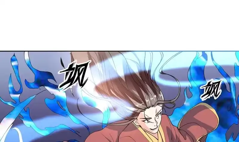 《最强神兽系统》第142话 好一个替天行道 第27页