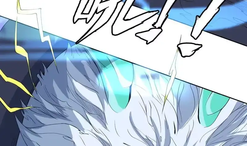 《最强神兽系统》第142话 好一个替天行道 第8页