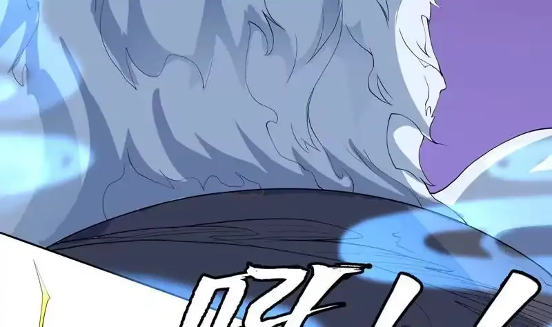 《最强神兽系统》第142话 好一个替天行道 第7页