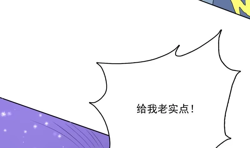 《最强神兽系统》第142话 好一个替天行道 第10页