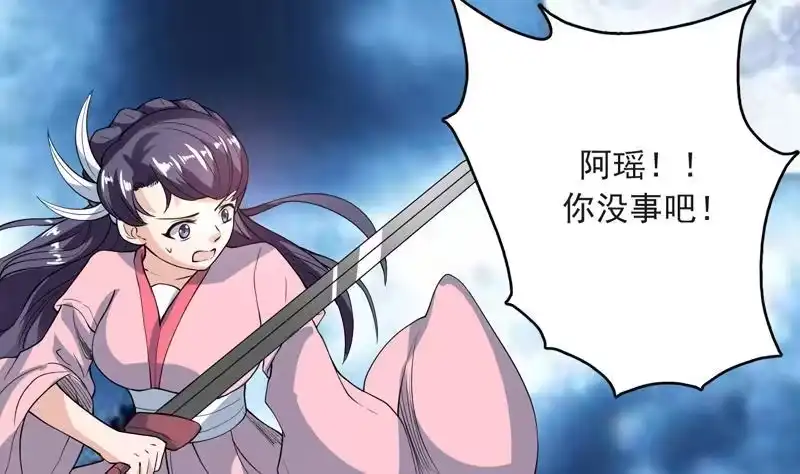 《最强神兽系统》第143话 简直太嫩了 第8页