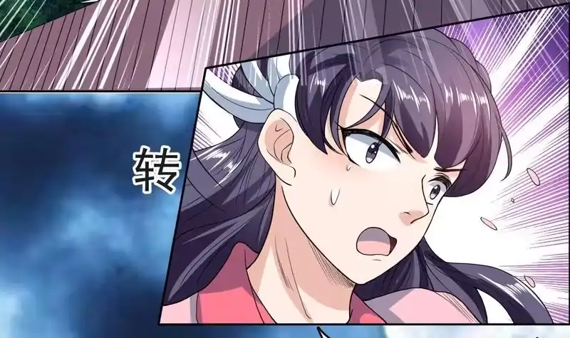 《最强神兽系统》第143话 简直太嫩了 第7页