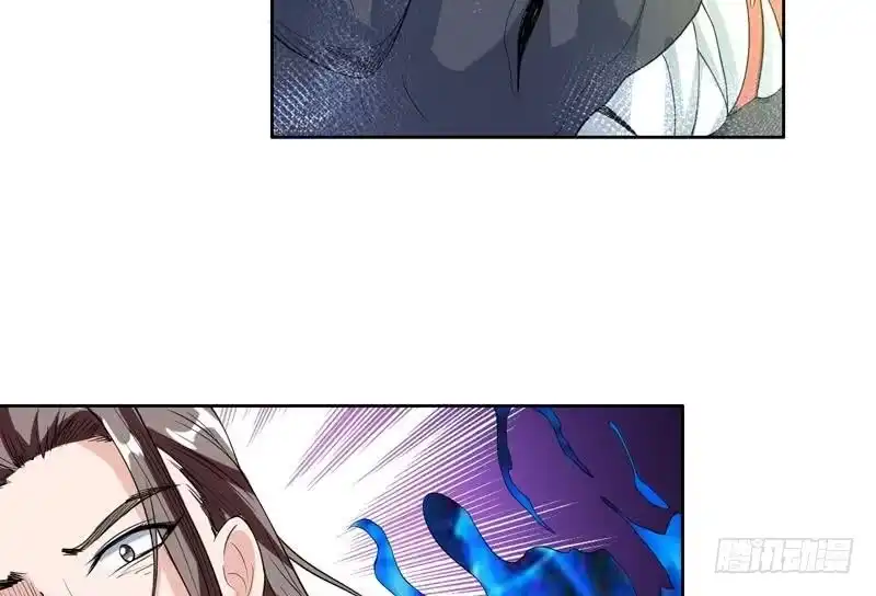 《最强神兽系统》第143话 简直太嫩了 第24页