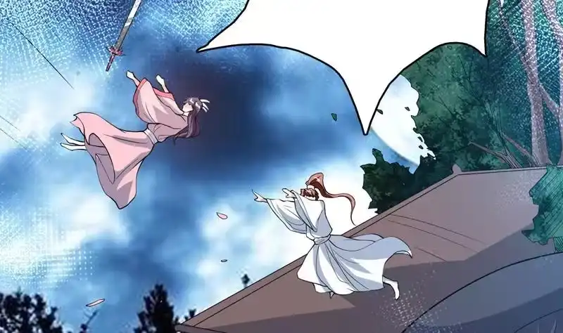 《最强神兽系统》第143话 简直太嫩了 第15页