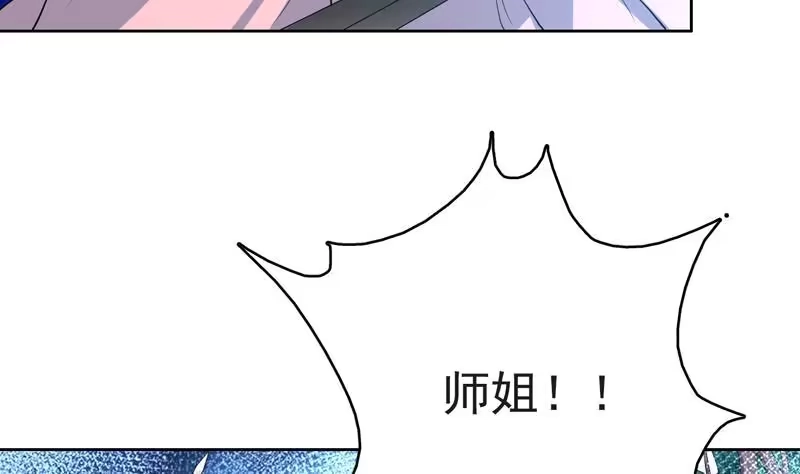 《最强神兽系统》第143话 简直太嫩了 第14页