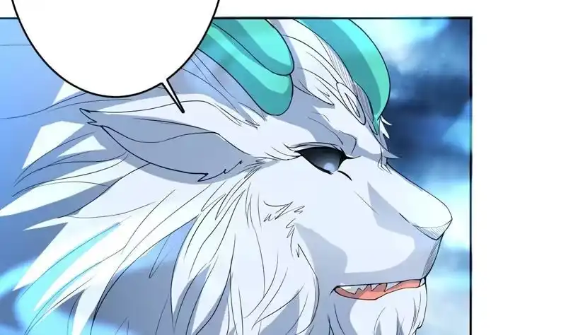《最强神兽系统》第144话 神秘的白泽 第35页