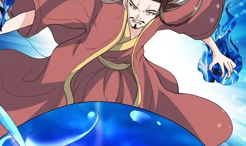《最强神兽系统》第144话 神秘的白泽 第9页