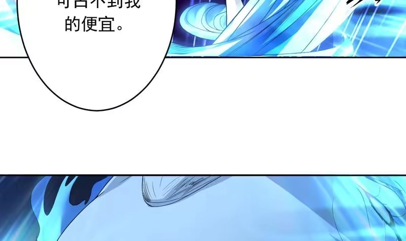 《最强神兽系统》第144话 神秘的白泽 第14页