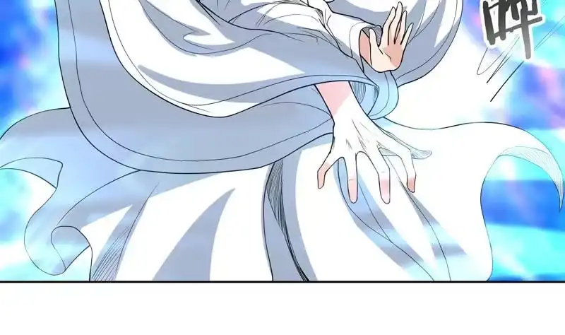 《最强神兽系统》第144话 神秘的白泽 第7页