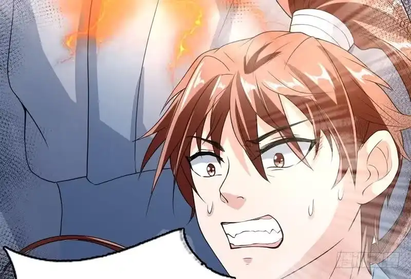 《最强神兽系统》第145话 真是天纵奇才 第50页
