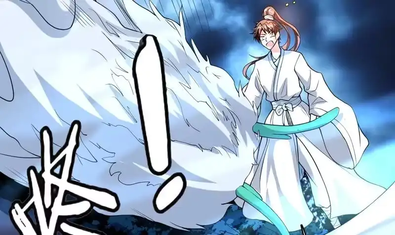 《最强神兽系统》第145话 真是天纵奇才 第12页