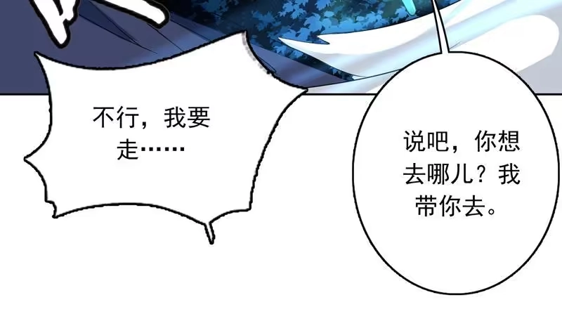 《最强神兽系统》第145话 真是天纵奇才 第13页