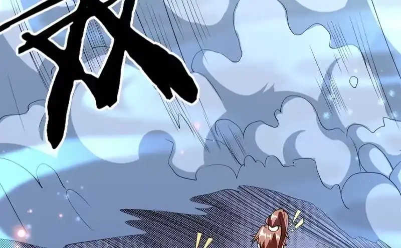 《最强神兽系统》第145话 真是天纵奇才 第25页