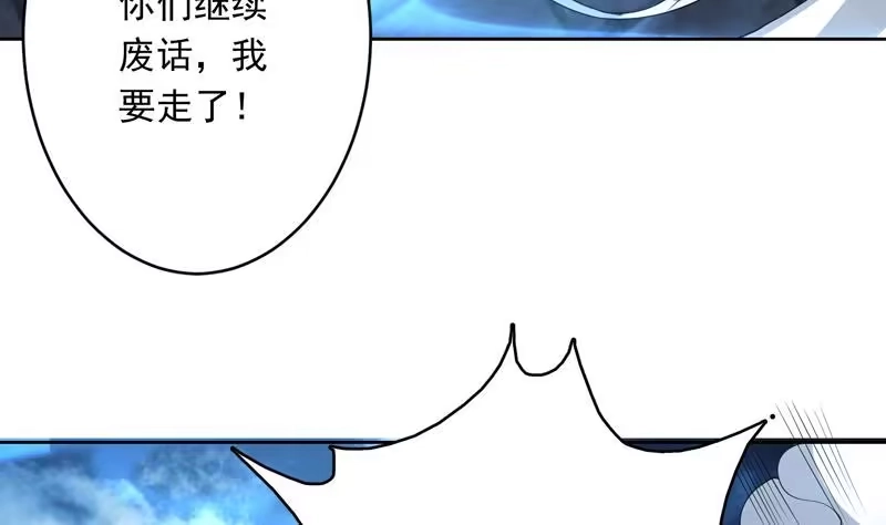 《最强神兽系统》第145话 真是天纵奇才 第23页
