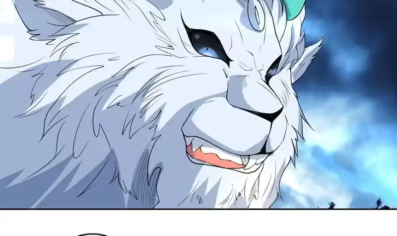 《最强神兽系统》第145话 真是天纵奇才 第15页