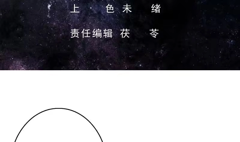 《最强神兽系统》第145话 真是天纵奇才 第3页