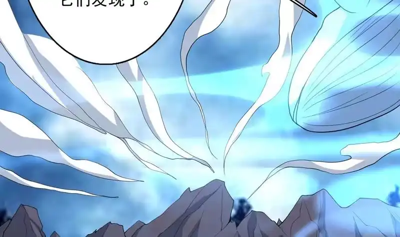 《最强神兽系统》第145话 真是天纵奇才 第42页