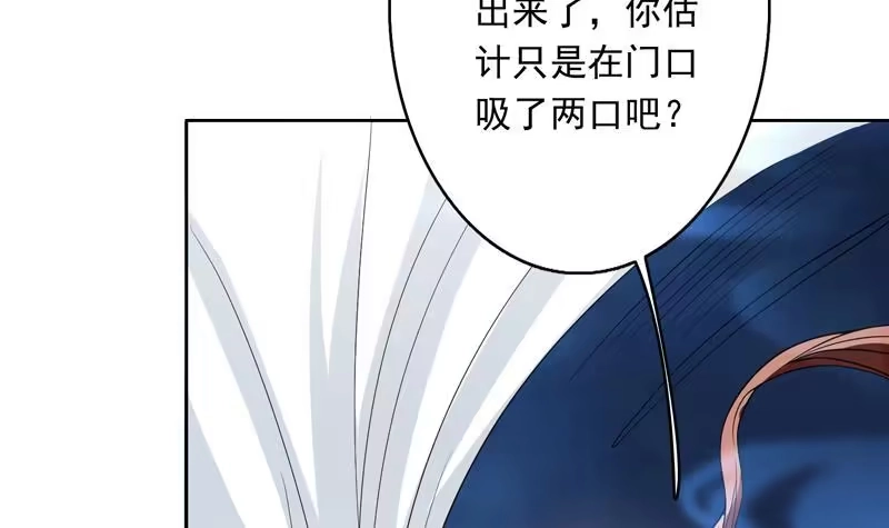 《最强神兽系统》第145话 真是天纵奇才 第39页