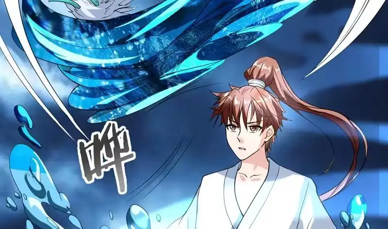 《最强神兽系统》第145话 真是天纵奇才 第29页
