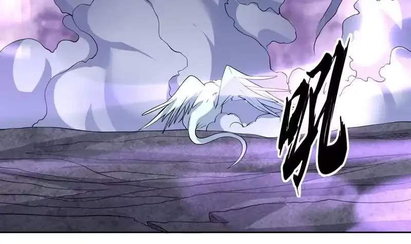《最强神兽系统》第146话 看了不该看的 第39页