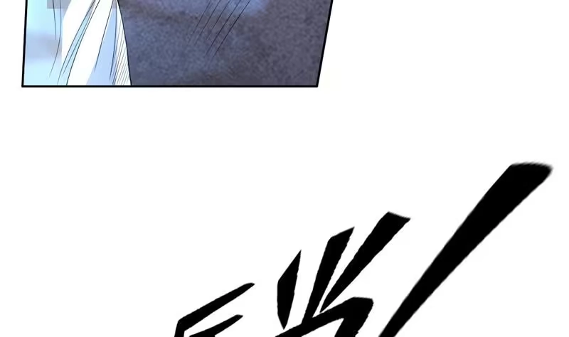 《最强神兽系统》第146话 看了不该看的 第17页
