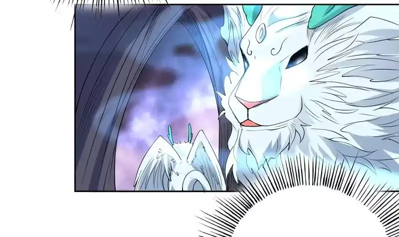 《最强神兽系统》第146话 看了不该看的 第12页