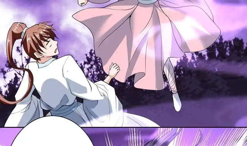 《最强神兽系统》第146话 看了不该看的 第29页