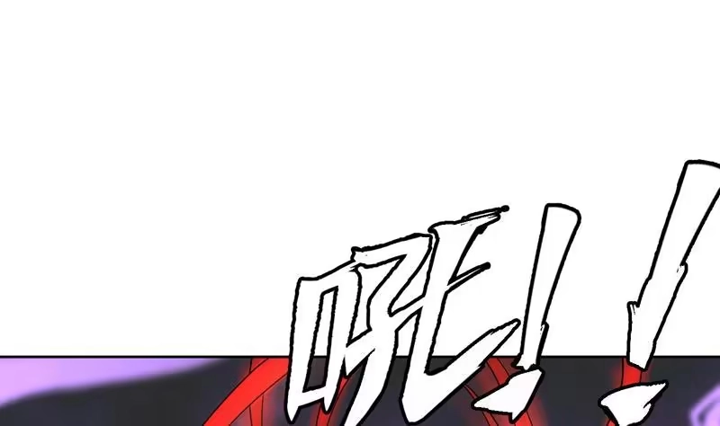 《最强神兽系统》第146话 看了不该看的 第40页
