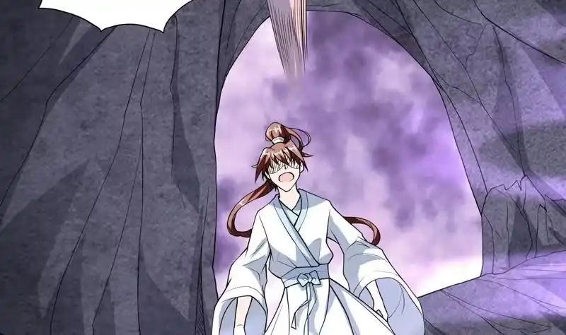 《最强神兽系统》第146话 看了不该看的 第26页