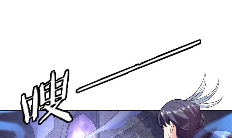 《最强神兽系统》第146话 看了不该看的 第6页