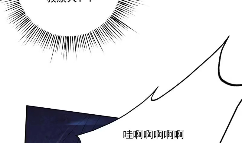 《最强神兽系统》第146话 看了不该看的 第14页