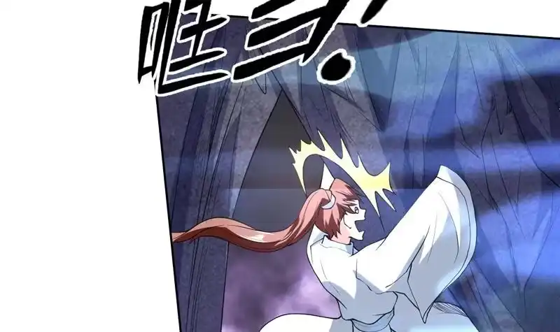 《最强神兽系统》第146话 看了不该看的 第18页
