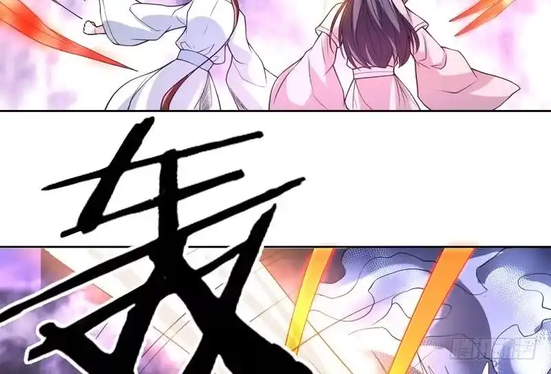 《最强神兽系统》第147话 身材火辣的魔族公主 第49页