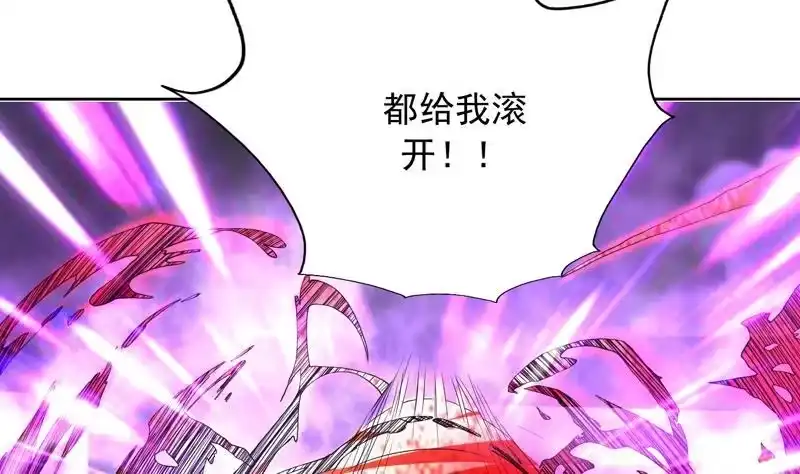《最强神兽系统》第147话 身材火辣的魔族公主 第14页