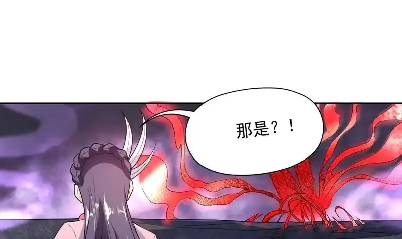 《最强神兽系统》第147话 身材火辣的魔族公主 第6页