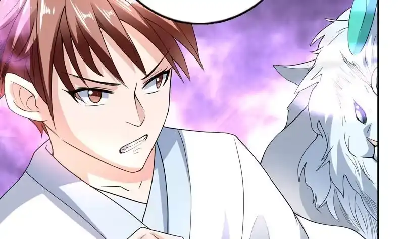 《最强神兽系统》第147话 身材火辣的魔族公主 第22页