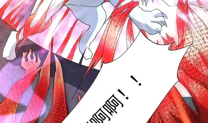 《最强神兽系统》第147话 身材火辣的魔族公主 第10页