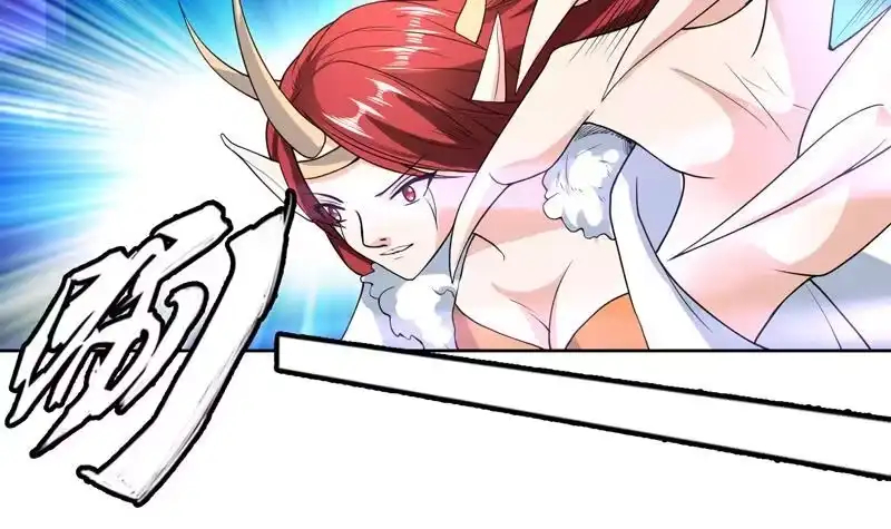 《最强神兽系统》第147话 身材火辣的魔族公主 第42页