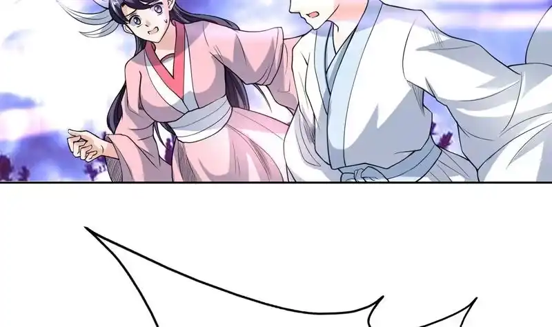 《最强神兽系统》第147话 身材火辣的魔族公主 第13页