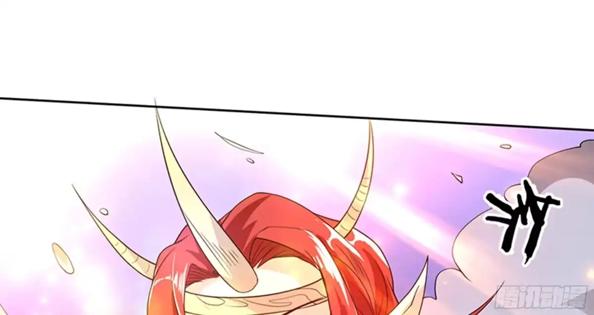 《最强神兽系统》第148话 我才不怕你 第47页