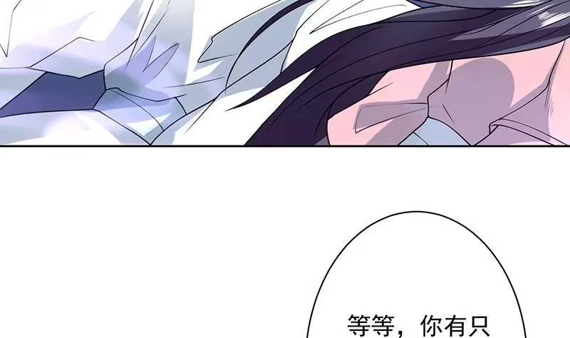 《最强神兽系统》第148话 我才不怕你 第20页