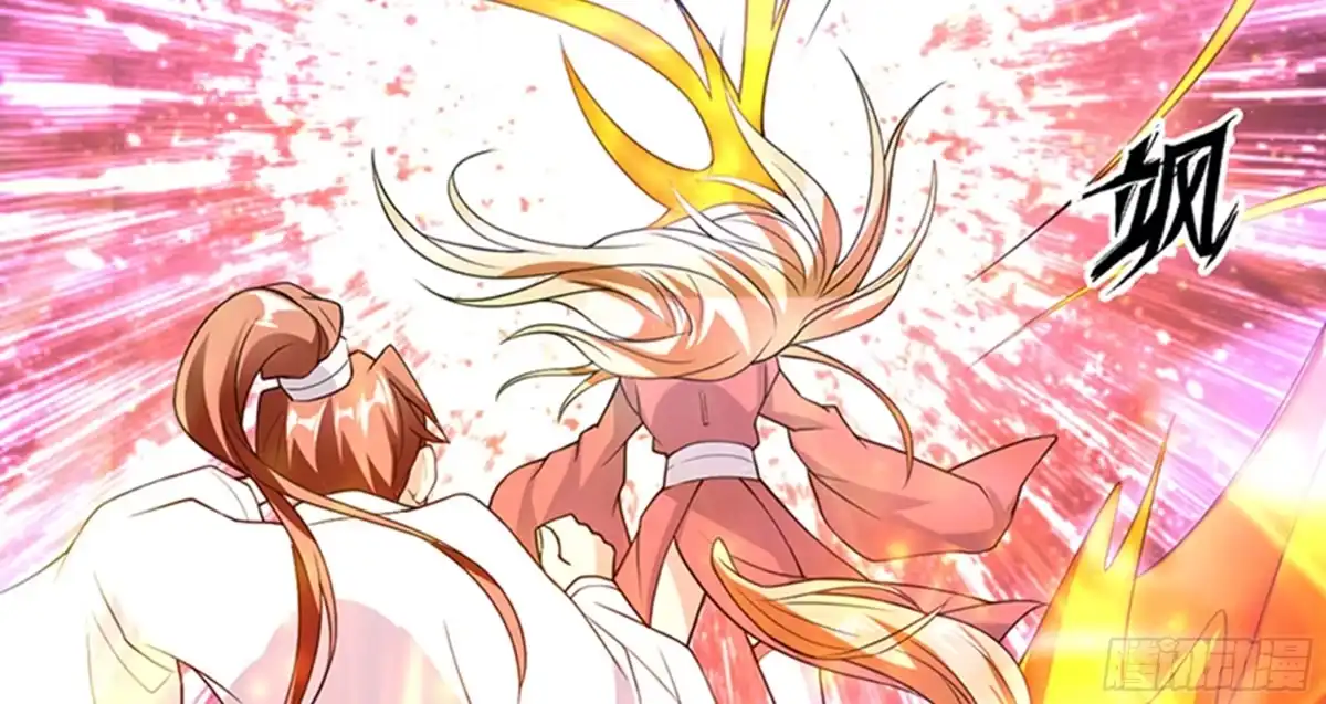 《最强神兽系统》第148话 我才不怕你 第41页