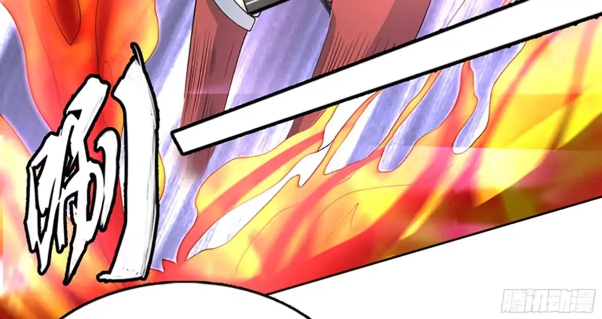 《最强神兽系统》第148话 我才不怕你 第37页