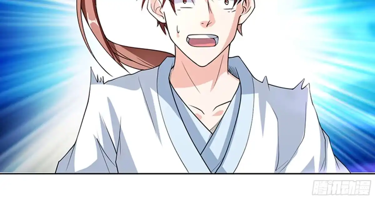 《最强神兽系统》第148话 我才不怕你 第31页