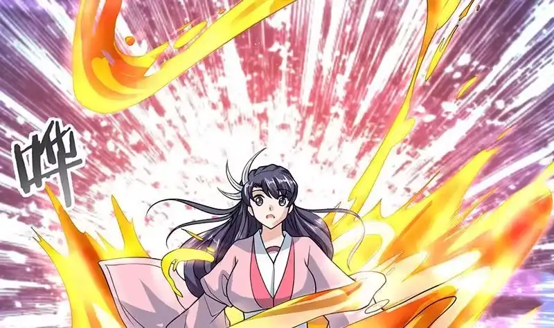 《最强神兽系统》第148话 我才不怕你 第10页
