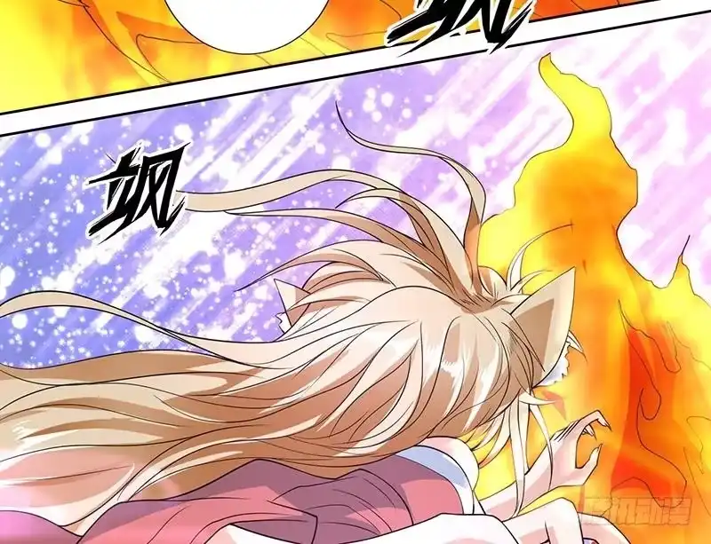《最强神兽系统》第148话 我才不怕你 第23页