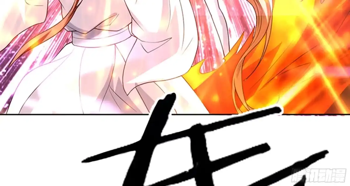 《最强神兽系统》第148话 我才不怕你 第42页