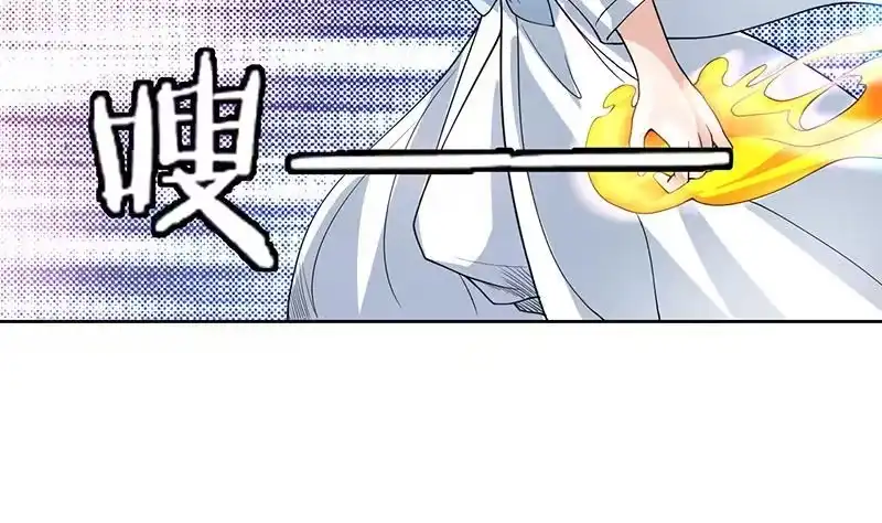 《最强神兽系统》第148话 我才不怕你 第13页