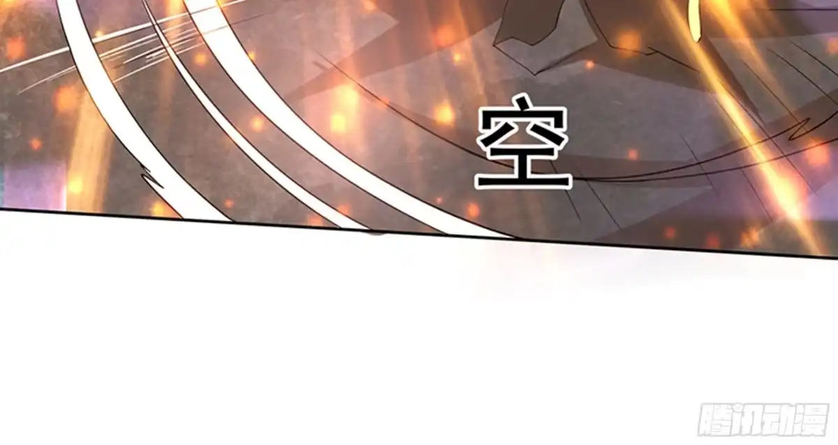 《最强神兽系统》第148话 我才不怕你 第45页