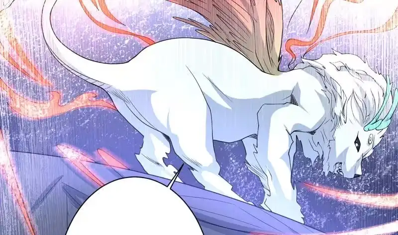 《最强神兽系统》第149话 不要想歪了 第3页